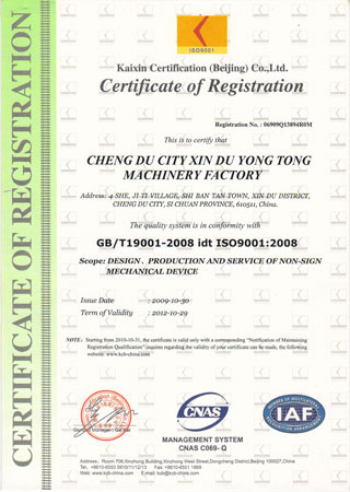 ISO9001:2000